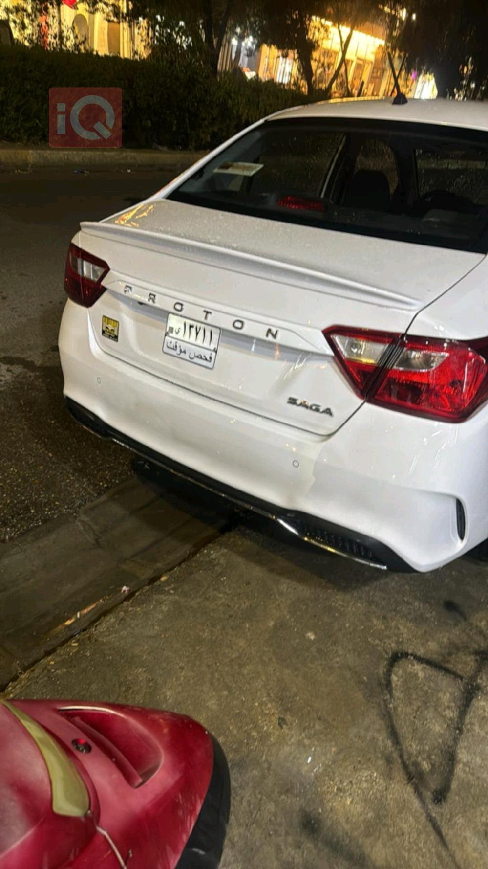 بروتون ساغا